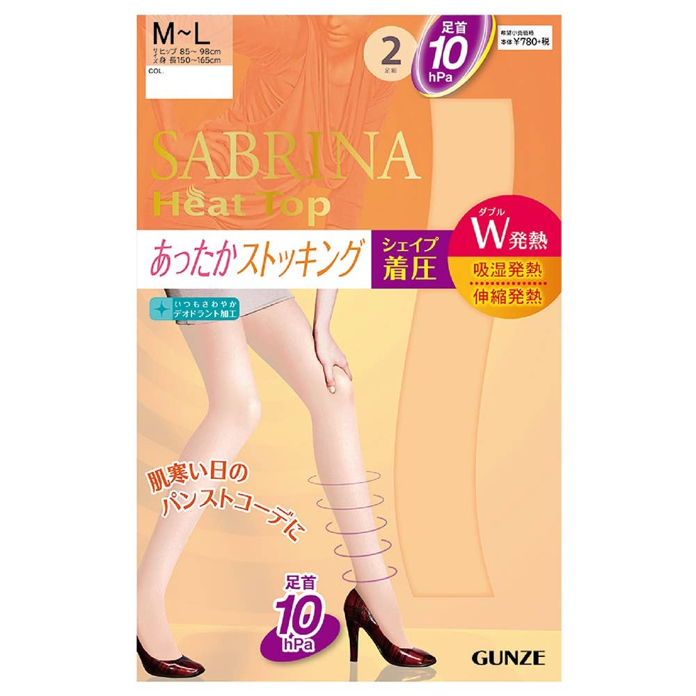 あったかストッキング2足入(着圧)